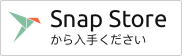 Snap Store から入手ください